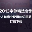 港澳宝典11133cm查询的应用功能开马